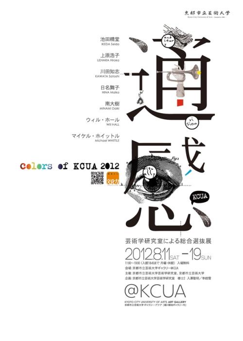 拆迁安置房能办不动产证吗